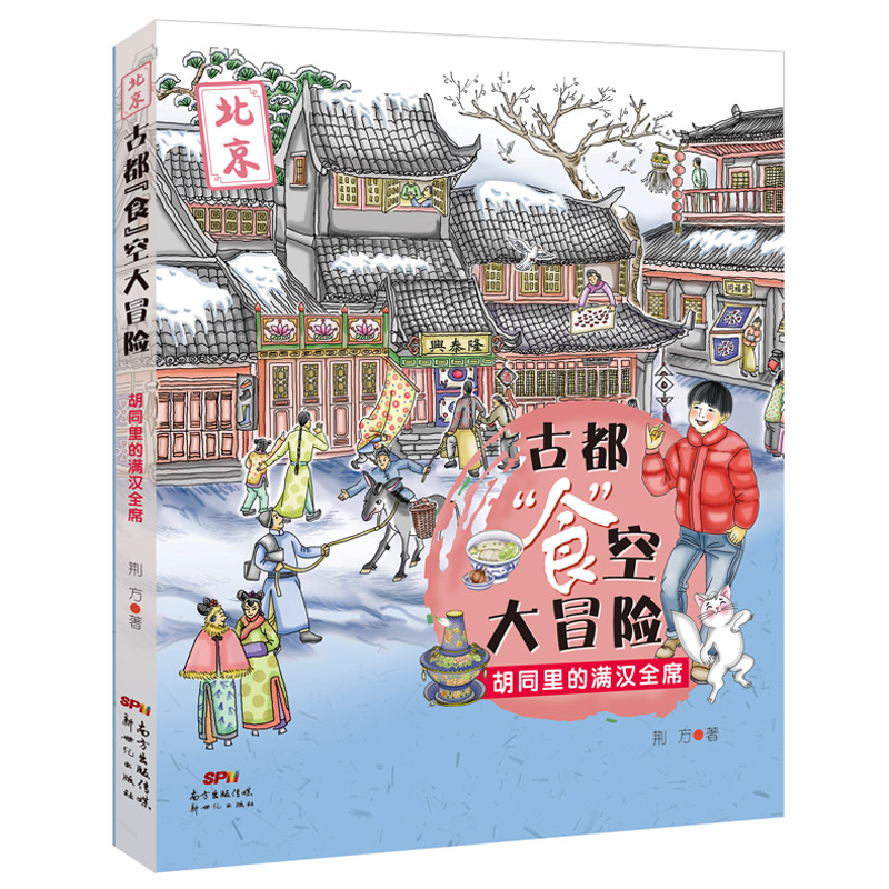 科普百科历史价格最低点|科普百科价格历史