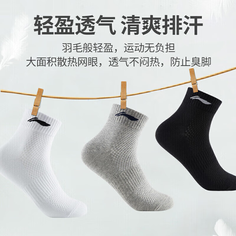 配图3