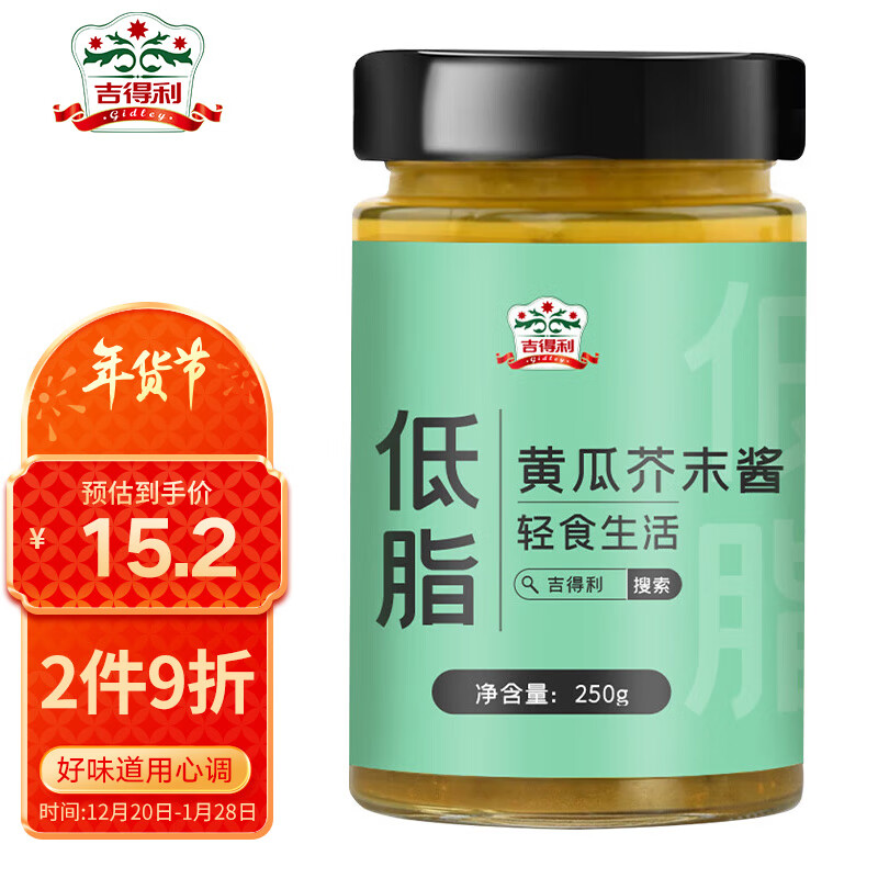 调味品怎么查看宝贝历史价格|调味品价格走势