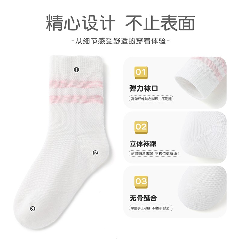 斑比童袜儿童袜子夏季网眼薄款女孩学生中大童无骨中筒棉袜 BB22021 春夏款学院风网眼袜 5双 6-8岁 建议脚码27-32码【18-20】
