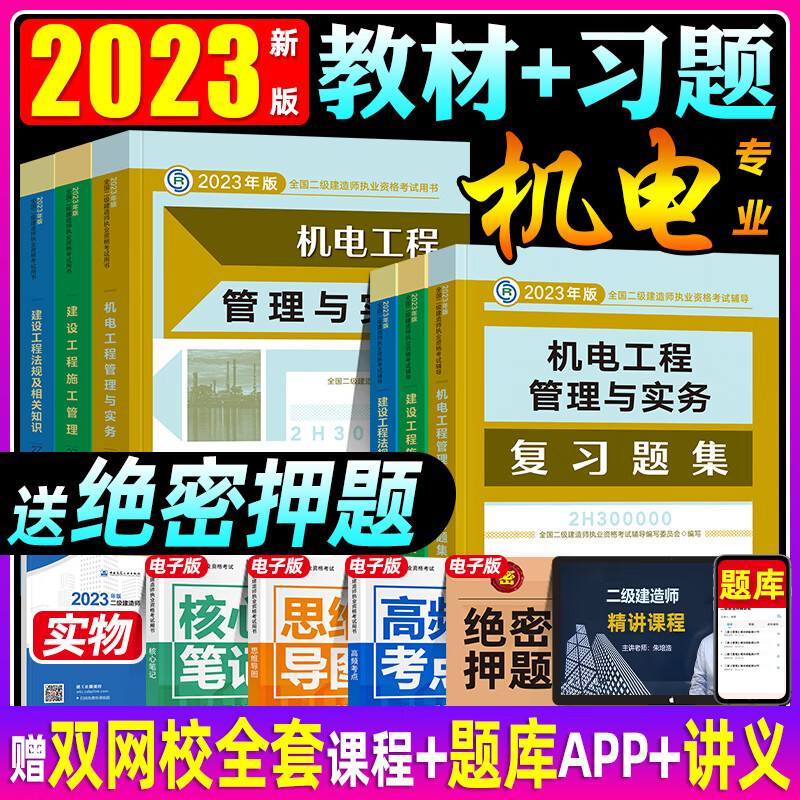 電氣工程師認證考試_電氣工程師認證培訓_電氣認證考試師工程類考什么