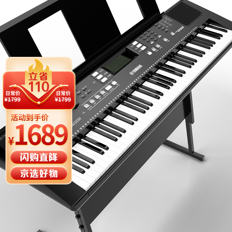 雅马哈电子琴psr38,雅马哈psr38电子琴原价 雅马哈(yamaha)雅马哈电子琴psr-ew310儿童成年专业演奏教学76键电子