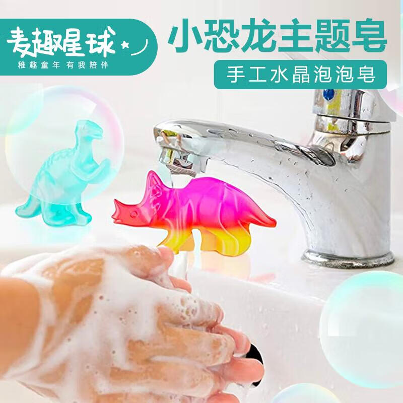 京东科学盒子实验套装价格曲线软件|科学盒子实验套装价格走势图