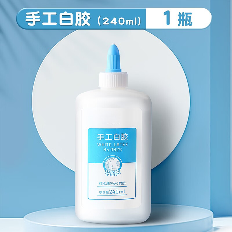白乳胶手工diy幼儿园小学生儿童白乳胶蛋壳贴画可黏豆子树叶制作材料