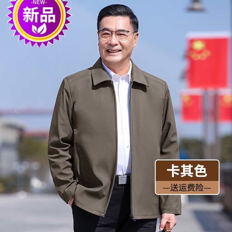 干部厅级中老年爸爸装春秋夹70岁60男士上衣服 厚款 品牌卡其色(春秋)