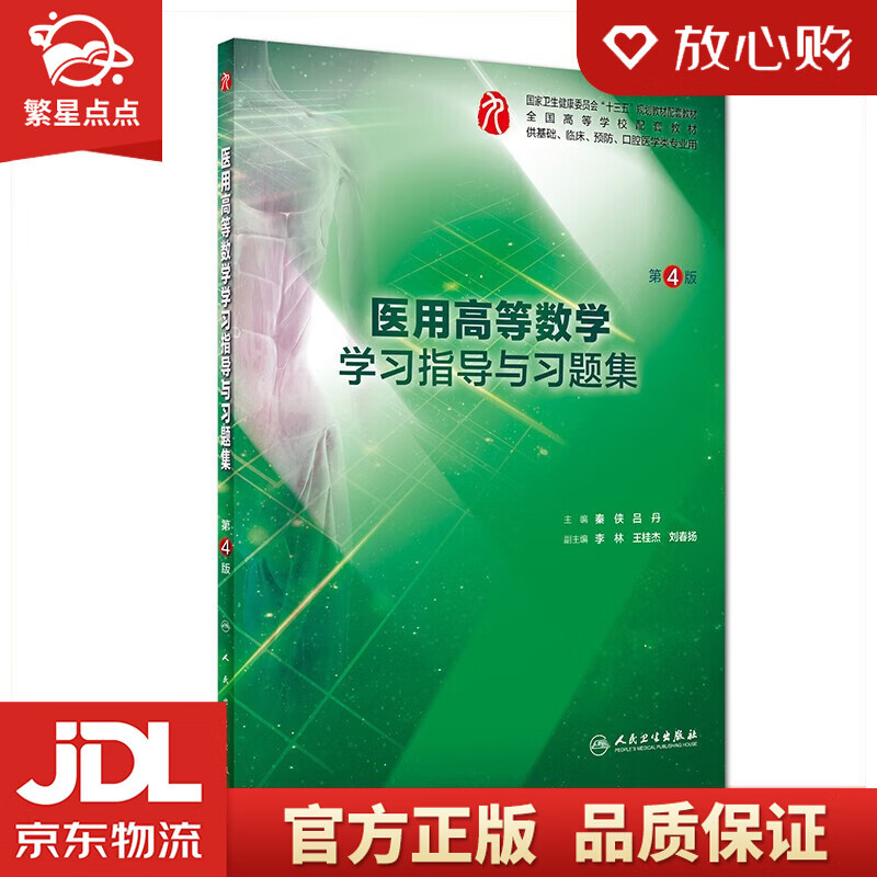 最令人后悔的专业排行榜，高三生提前收藏！