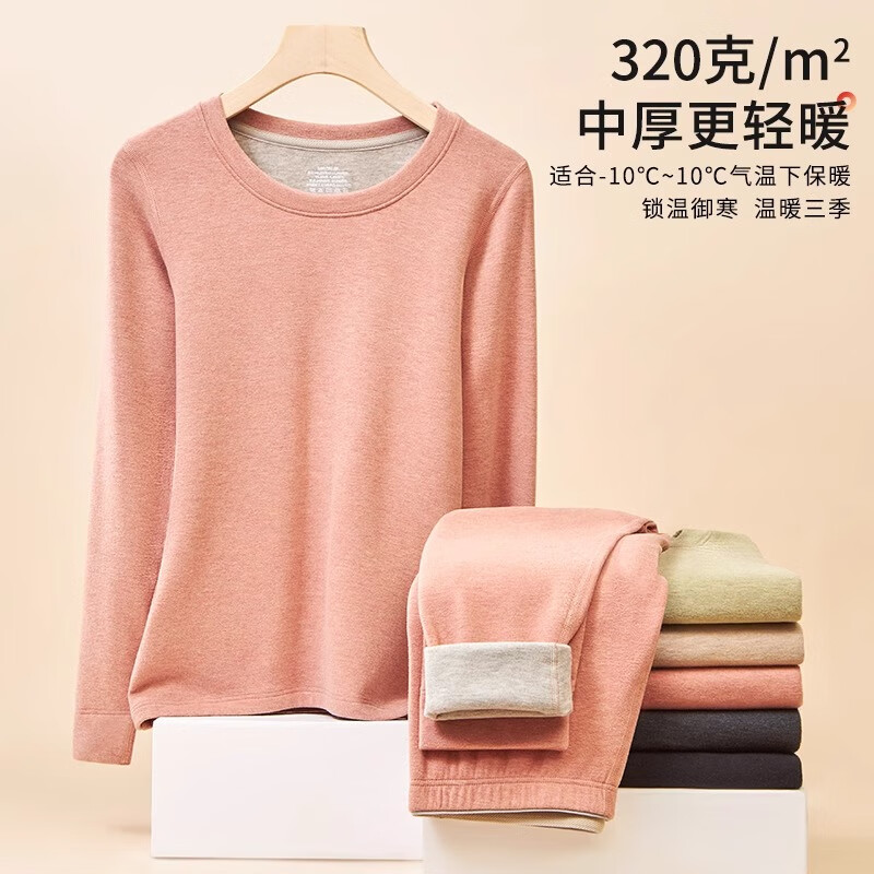 华婷露羊绒蚕丝保暖内衣男士冬季加绒加厚德绒蓄热防寒秋衣秋裤女套装 男款深灰 2XL （参照主图2尺码表）