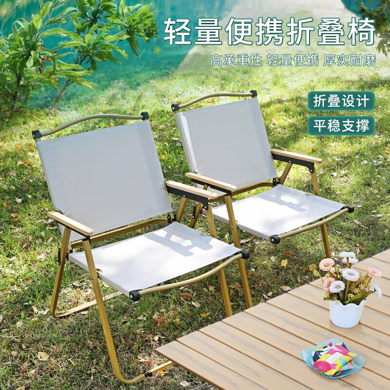 鲸伦（KINGRUNNING）户外折叠椅 克米特椅户外便携露营折叠椅野餐椅沙滩椅 米黄色大号怎么样,好用不?