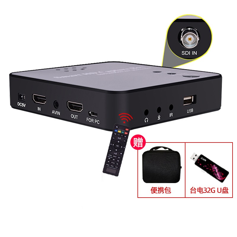 九视S1专业级医学高清视频录制盒SDI/DVI/HDMI/S端子BNC录制腔镜1080P采集卡录像机