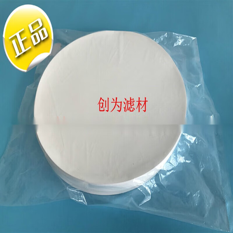 创为聚丙烯pp微孔滤膜4750~300 500mm0.