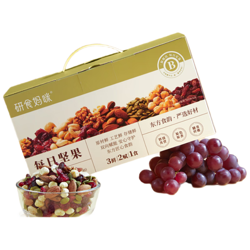 限地区：需首单：研食妈咪 每日坚果750g/30袋（B款）
