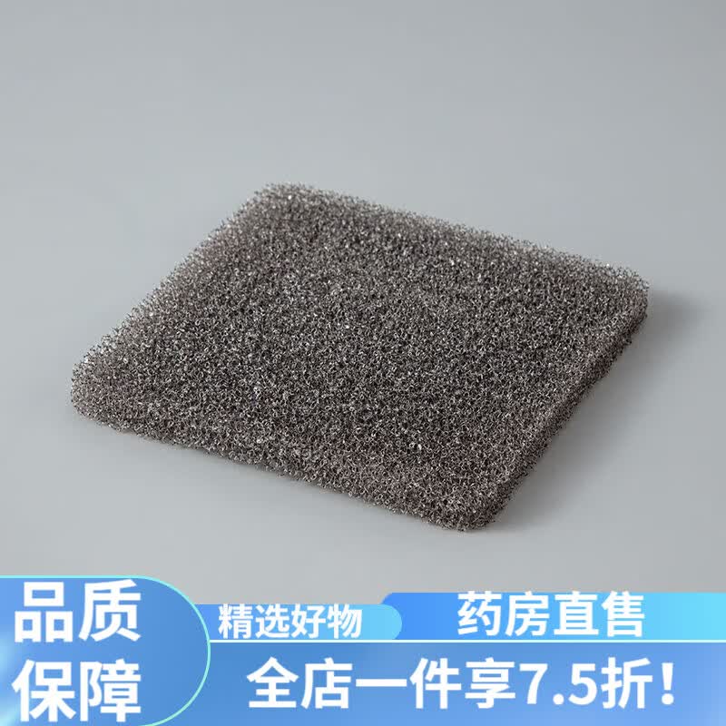 鱼跃制氧机过滤棉8f-5w 过滤棉8f-3w/3zw8f-5w/9f-5bw 7f-5w海绵滤网