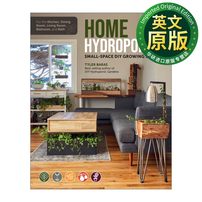 适用于厨房 餐厅 客厅 卧室和浴室的小空间diy种植 英文版 进口英语