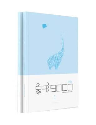 百词斩象形9000