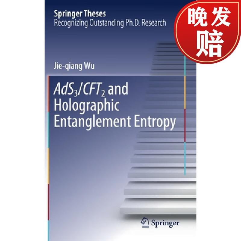 【4周达】ads3/cft2 and holographic entanglement entropy