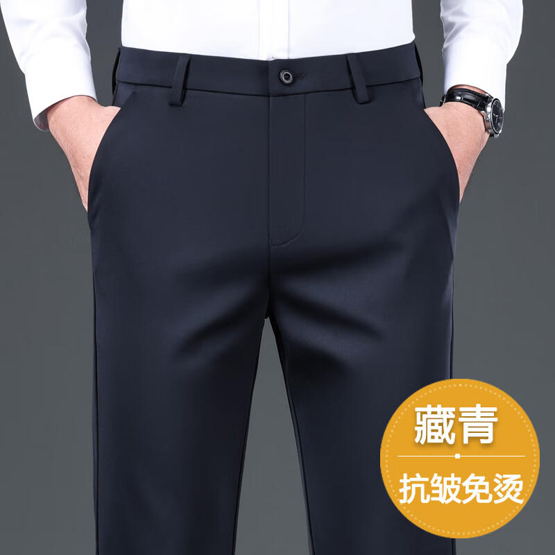 九牧王(joxod)男士休闲裤2023年秋冬季新款高端商务羊毛直筒免烫长裤