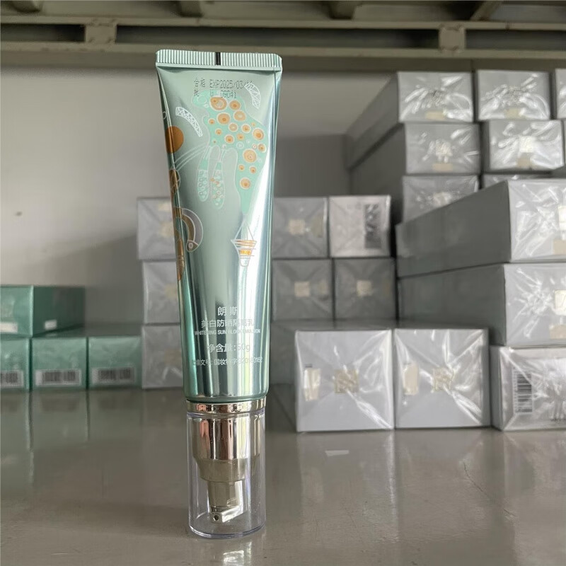 oxe【官方】 朗斯防晒隔离乳50gspf50 pa    50g   50g   50g