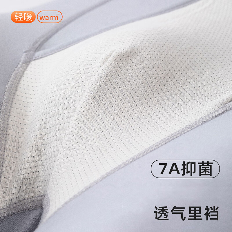 猫人7A抗菌秋裤男士玻尿酸轻磨纯棉氨二合一免穿内裤打底薄款单裤 高级灰 3XL