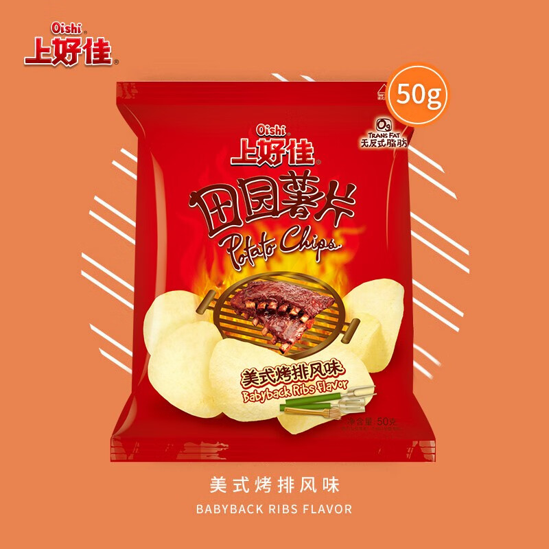 上好佳上好佳 田园薯片50g/包休闲零食 番茄味烤肉味多口味可选随意
