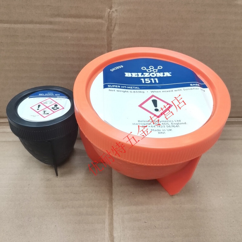 belzona1111 1311 1391 1321 1121 金属工业 修补剂 贝尔佐纳1111*1kg