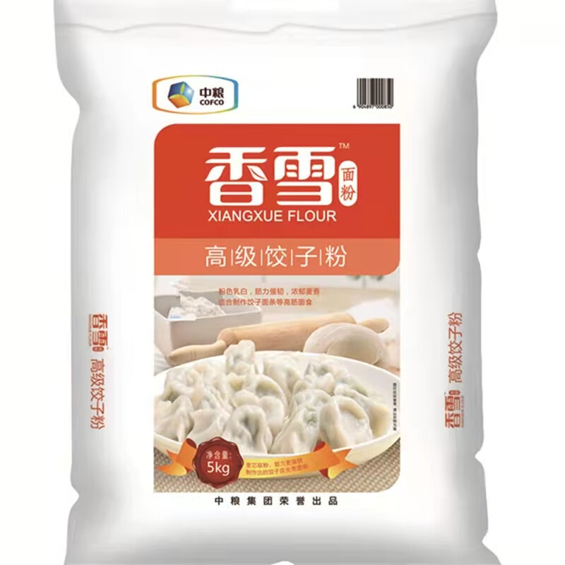 中粮香雪面粉5kg小麦粉白面粉10斤包子粉饺子粉 香雪饺子粉5kg