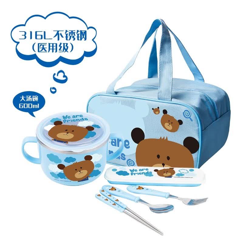 联扣（LianLock） 联扣 韩国进口小学生大汤碗带盖儿童316不锈钢餐具蓝男宝宝碗 【316L】大汤蓝熊ST+中号包+餐具