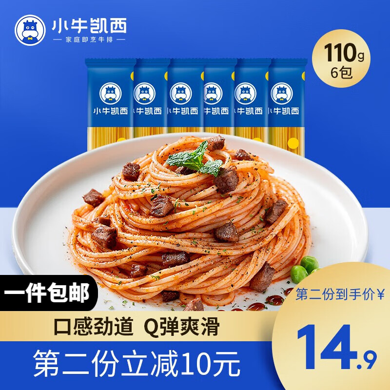 京东实时热销榜 2023-07-09 - 第7张 | 最新购物优惠券 京东实时热销榜 2023-07-09 - 第7张 | 最新购物优惠券