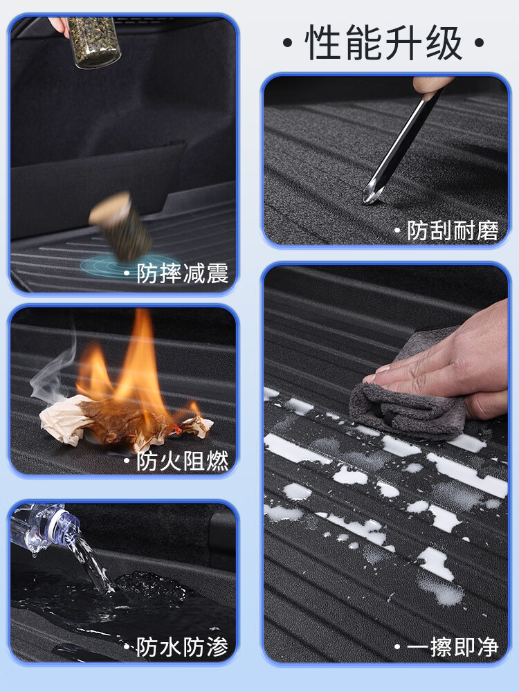 东然（DONGRAN）2024款昊铂HT专用后备箱垫TPE尾箱垫广汽埃安改装配件装饰用品新 昊铂HT【TPE后备箱垫+左右隔板】 昊铂HT2024-2024款