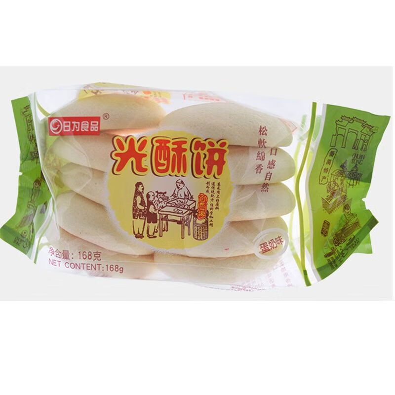 橙伯乐光酥饼白糖饼老人儿童松软糕点广东特产名小吃正宗大福饼 168g
