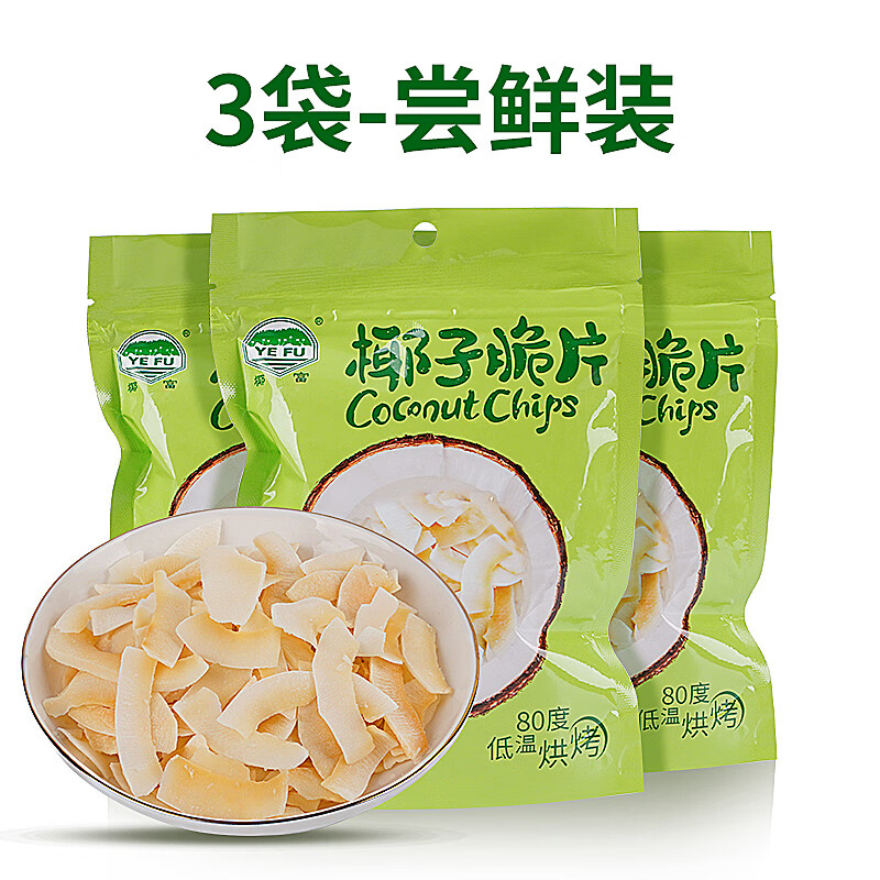 蜜饯果干历史价格价格查询|蜜饯果干价格历史