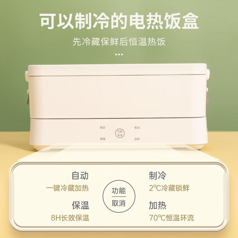 2026年电热饭盒咋选不踩雷？实测这3款，打工人带饭党快抄作业！-图片2