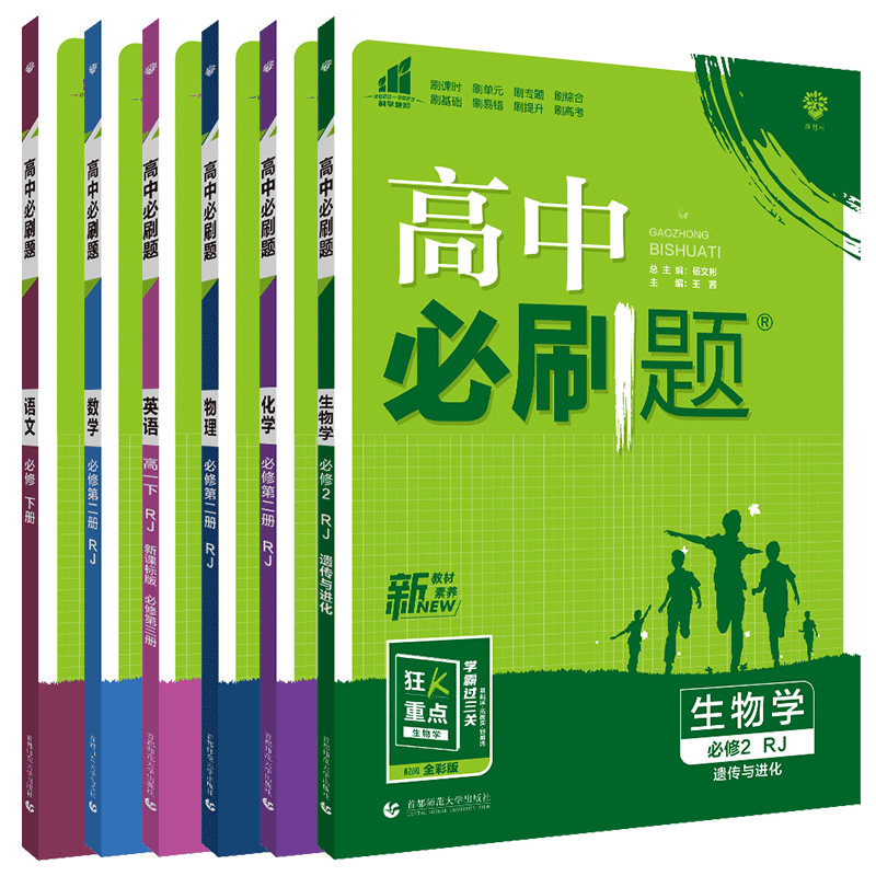 高一教辅资源价格走势|销量趋势分析|推荐