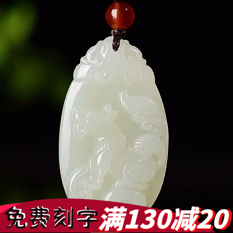 和田玉吊坠活动价格历史|和田玉吊坠价格比较