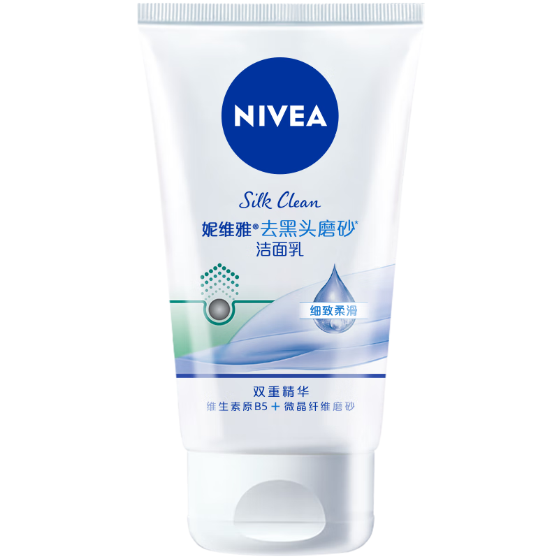 妮维雅(NIVEA)去黑头磨砂洁面乳100g（洗面奶 去黑头 去角质 ）