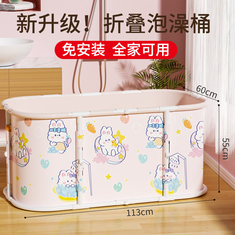 奔麦泡澡桶成人浴桶浴缸洗澡桶家用汗蒸箱可折叠沐浴神器婴儿童游泳池 【加固款丨免安装】折叠浴桶-粉怎么样,好用不?