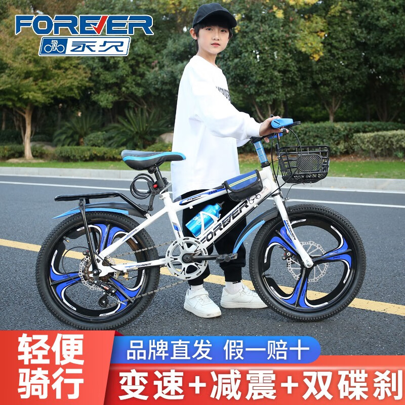 什么软件可以看京东自行车价格趋势|自行车价格历史