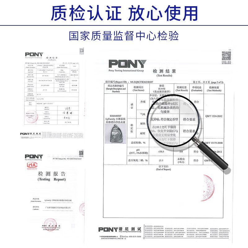 小琳家族(LyFamily)高渗透洁净除菌洗衣液持久留香低泡易漂去污洗衣液实惠整箱批发 洁净除菌洗衣液3.5kg/瓶