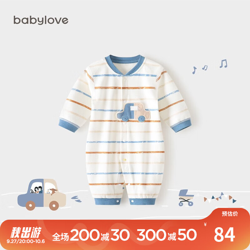 babylove婴儿连体衣春秋纯棉男女宝宝中开哈衣爬服新生儿衣服秋装 奶白 90cm高性价比高么？