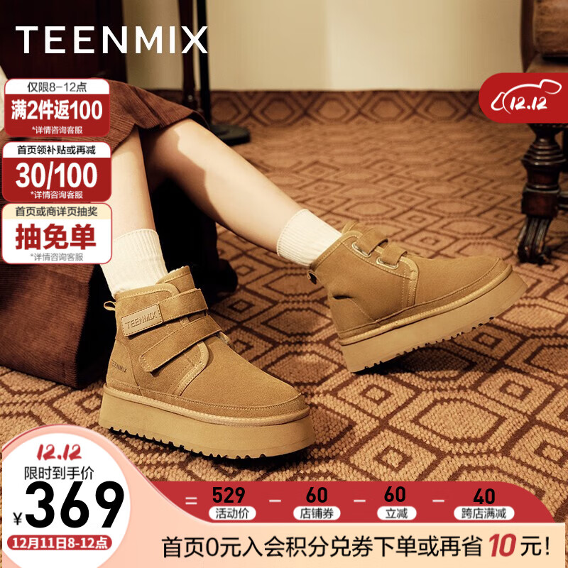 女靴价格变化趋势|女靴价格比较