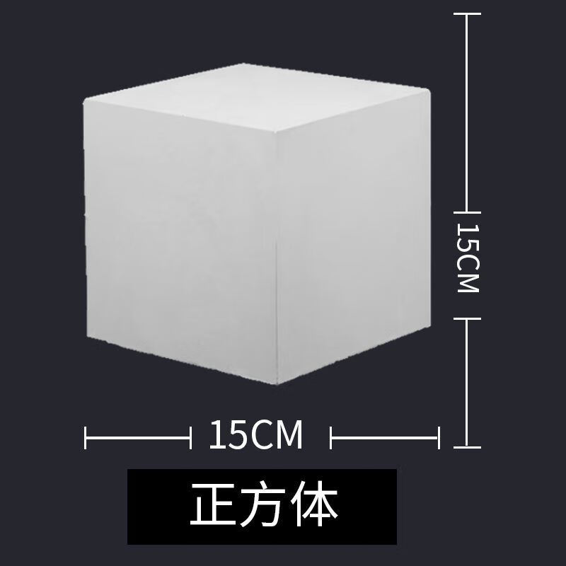 阡囤 石膏几何体美术素描石膏像几何体模型大号几何体石膏 正方体