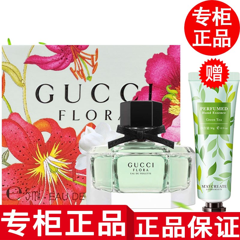 gucci罪爱女士淡香水,范思哲晶钻女士香水 【专柜正品】gucci古驰香水罪爱女士香水 花之舞女士淡香水小样5ml