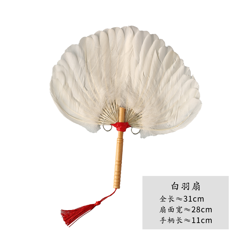 扇子茶炉扇宝宝婴儿孔明扇诸葛亮羽毛扇古风老式鹅毛扇 白羽毛扇子