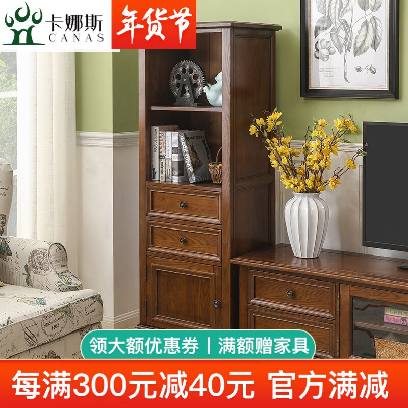 卡娜斯 美式实木酒柜 客厅装饰柜餐边柜展示柜边柜 美式乡村家具组合 单门高酒柜-胡桃色/黑胡桃色（不带门）