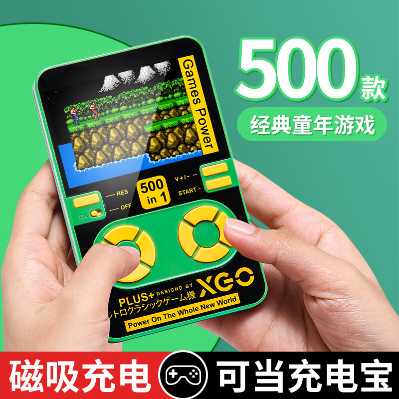 复古掌上游戏机充电宝二合一男士男生生日礼物送男友街机掌机无线磁吸男朋友老公男孩成人18岁实用ID 豪华版磁吸游戏机【无线充电宝+500款游戏】