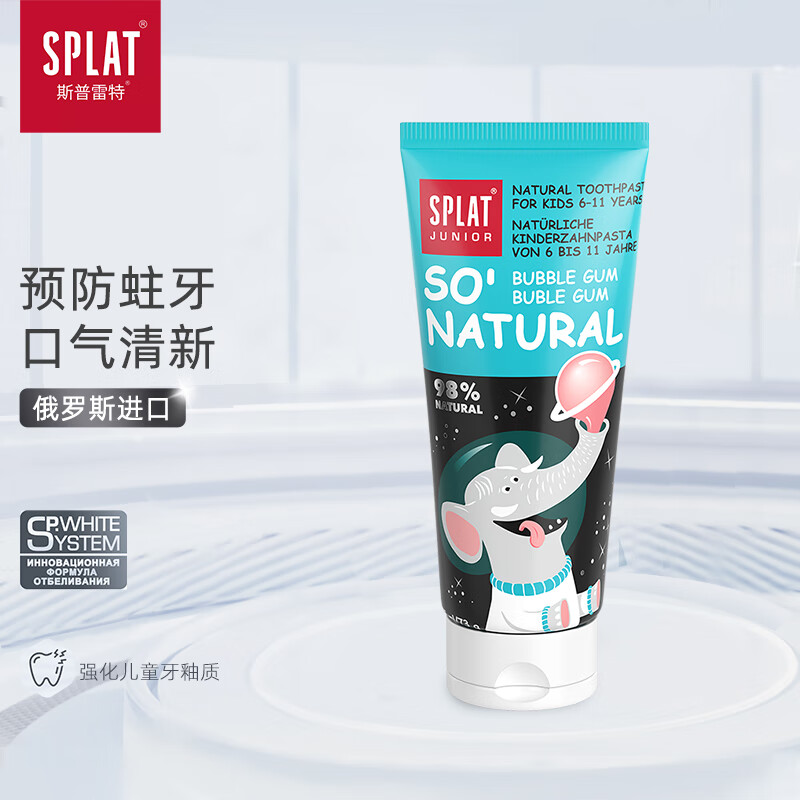 手机查牙膏京东历史价格|牙膏价格比较
