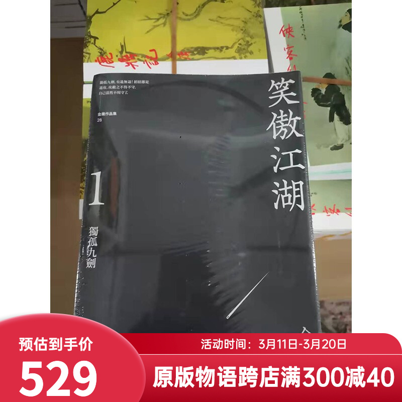 京东图书文具 2022-03-13 - 第18张 | 最新购物优惠券 京东图书文具 2022-03-13 - 第18张 | 最新购物优惠券