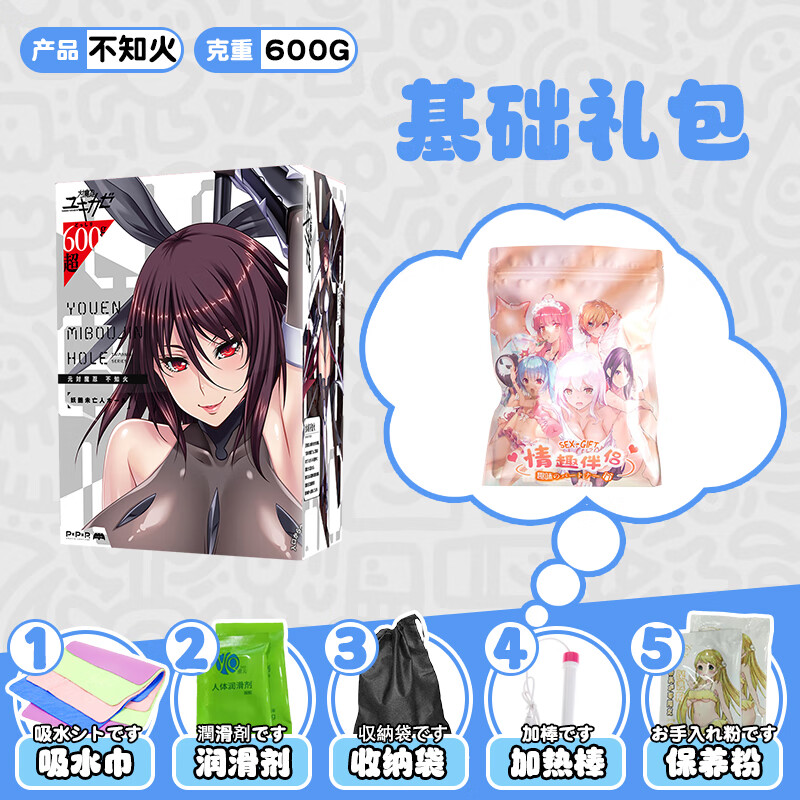 EXE excellent excitement日本对魔忍游戏名器动漫半身手办飞机杯成人情趣用品自慰器倒模逼 水城不知火【基础礼包】