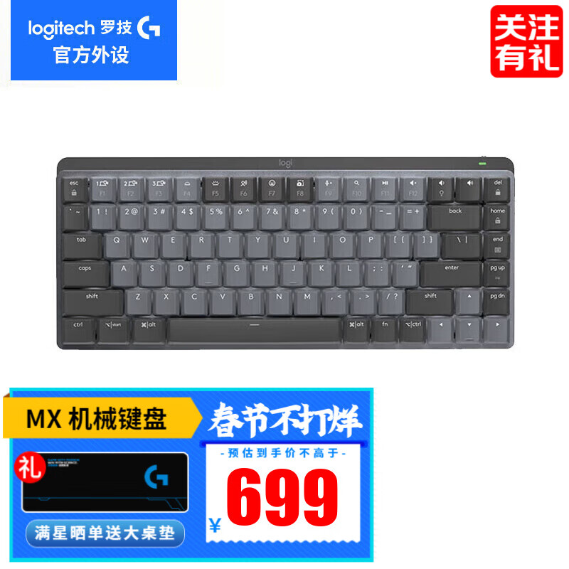 探秘二手键盘市场：价格走势、罗技品牌推荐|二手键盘购物助手