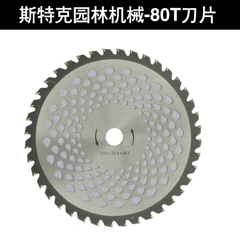 刘不丁斯特克园林机械配件割草机草坪机地钻绿篱机机油锯刀片启动器拉
