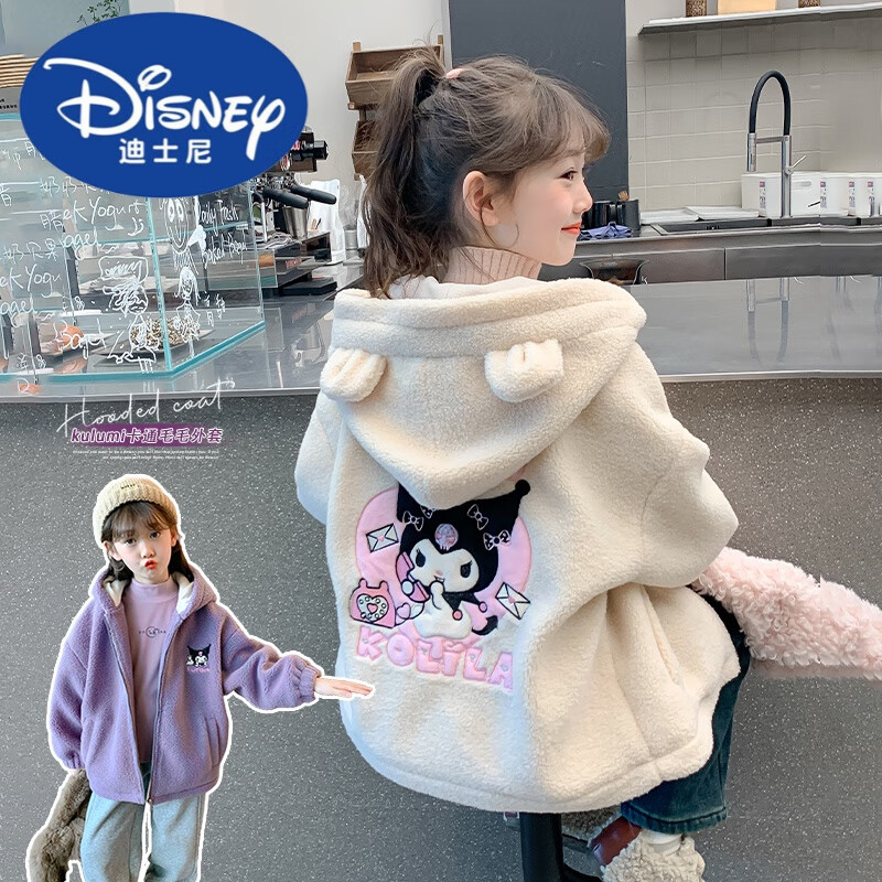 迪士尼新款女童加绒外套冬季2024加厚儿童公主风连帽衣服女孩冬装毛毛衣 米白色 140